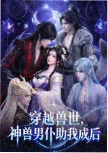 复盘篇笔记方法卡的四栏笔记模板示意